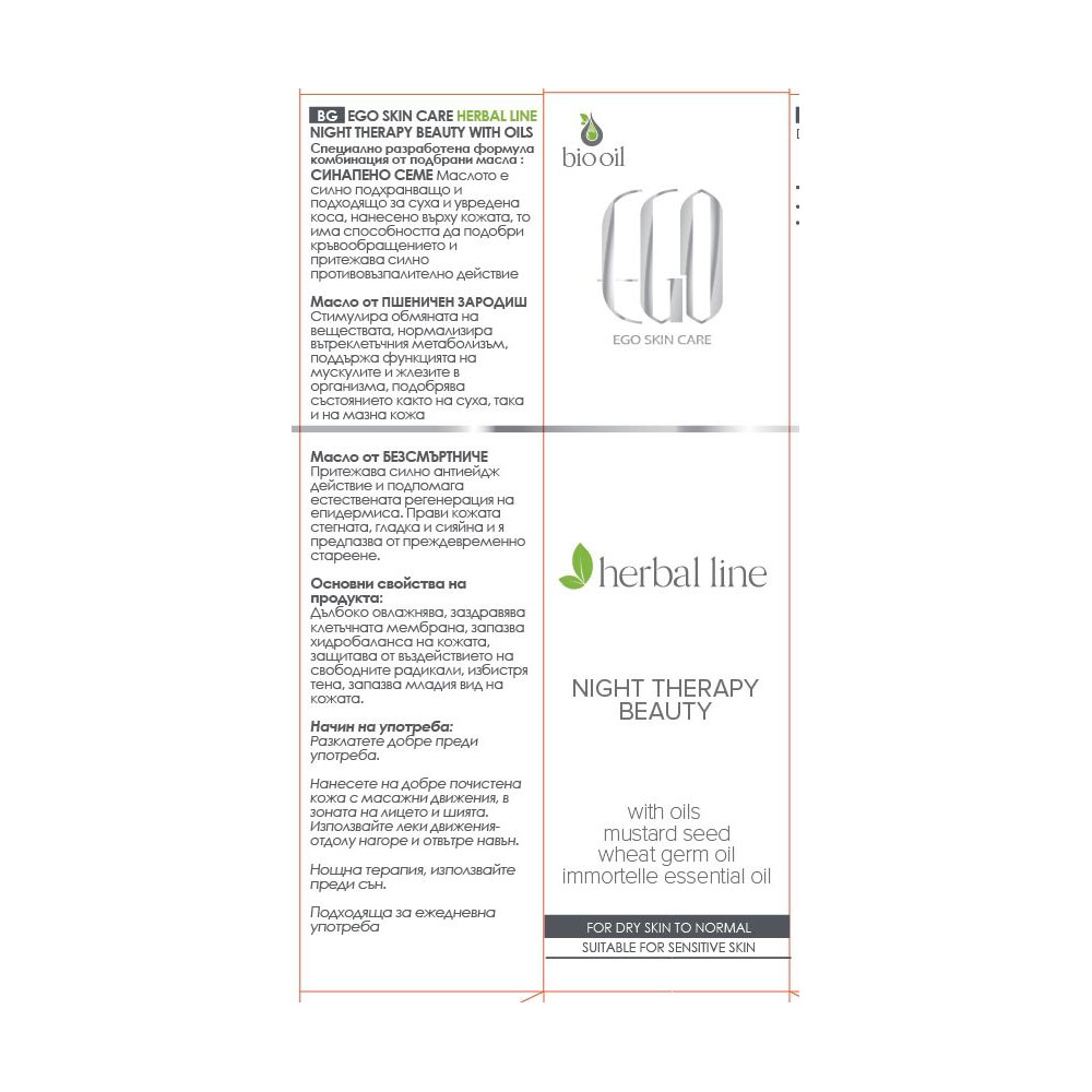EGO Herbal Line NIGHT THERAPY BEAUTY WITH OILS