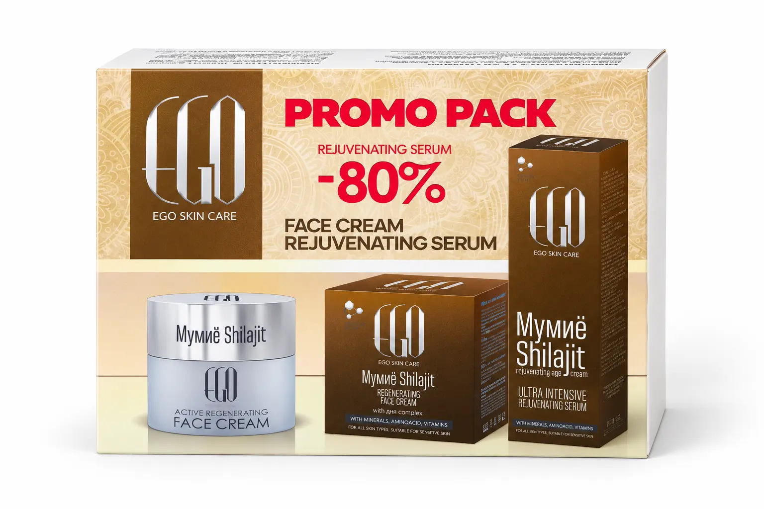 Мумио крем за лице + околоочен Ego Skin Care Promo с 80% отстъпка