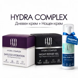 HYDRA COMPLEX Дневна и нощна грижа + Почистваща пяна ПОДАРЪК
